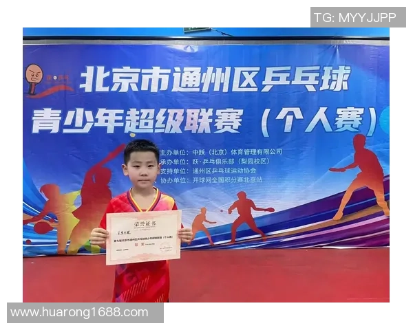 乒乓球节奏排行榜揭晓北京乒乓球队荣获第三名荣耀称号