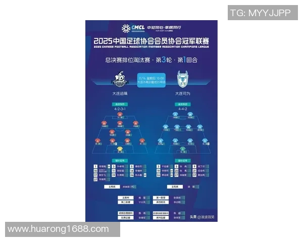 武汉足球队灵活性排名第二引发热议足球运动新趋势分析